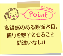 キッチンとカップボードを無垢の素材で統一すればワンランク上のリッチ空間に変身！！