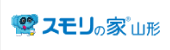 スモリの家 山形